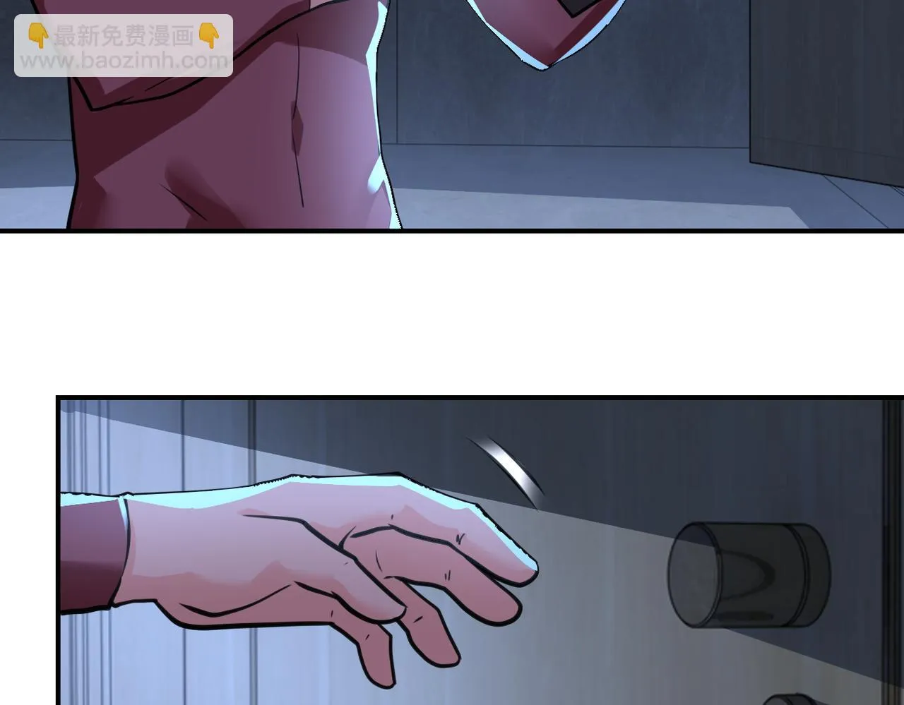 第282话 钥匙 第22页
