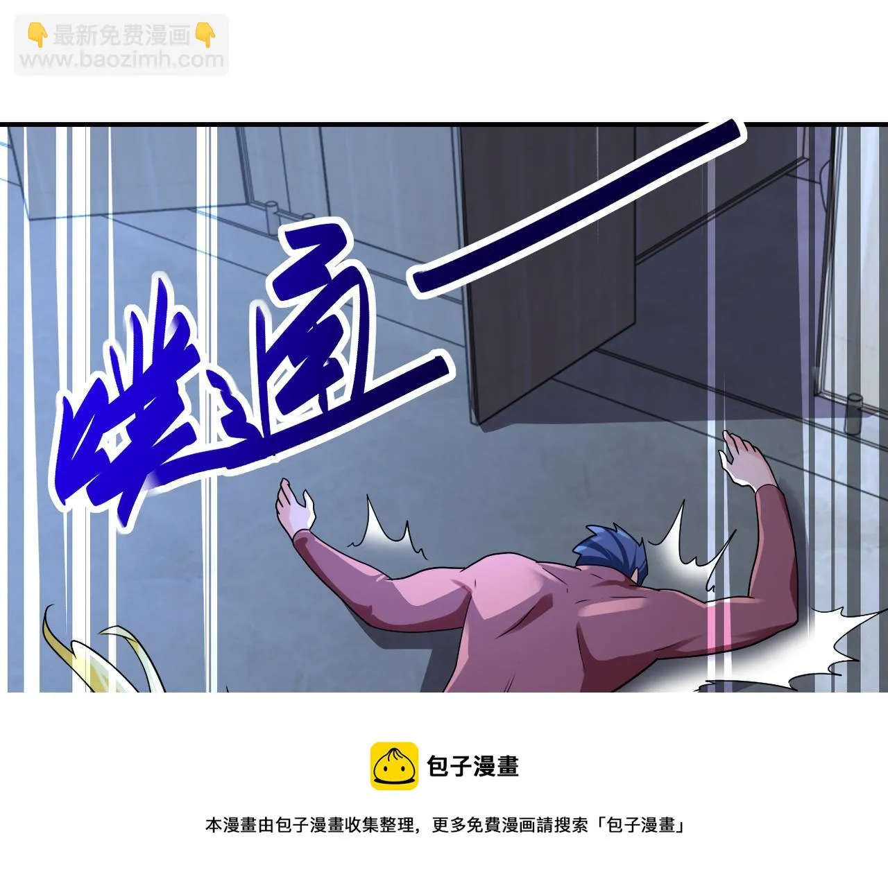 第282话 钥匙 第31页