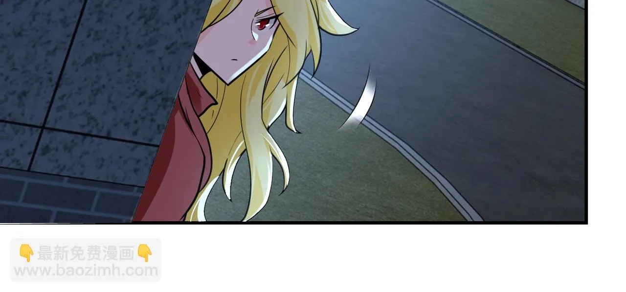 第282话 钥匙 第44页