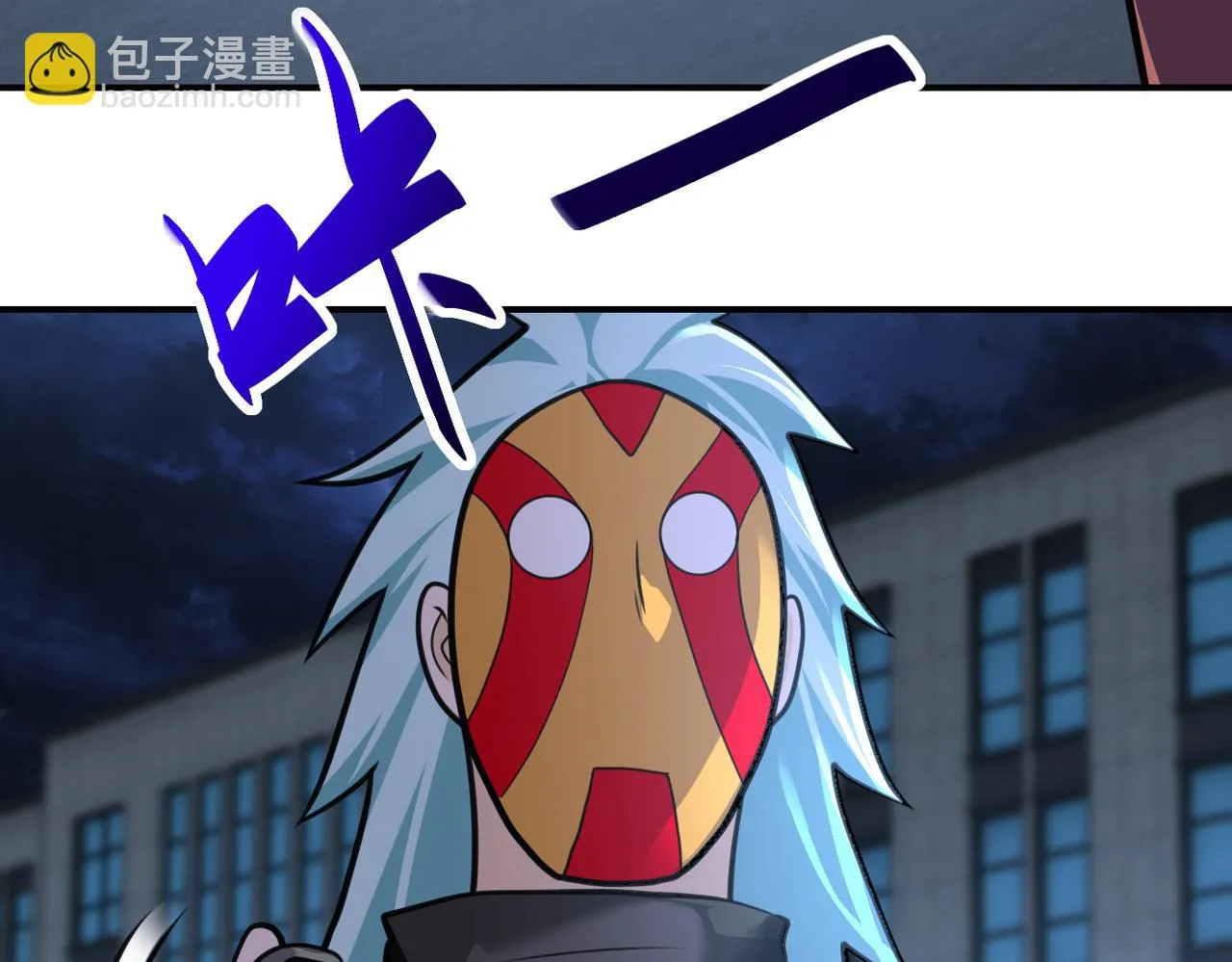 第282话 钥匙 第47页