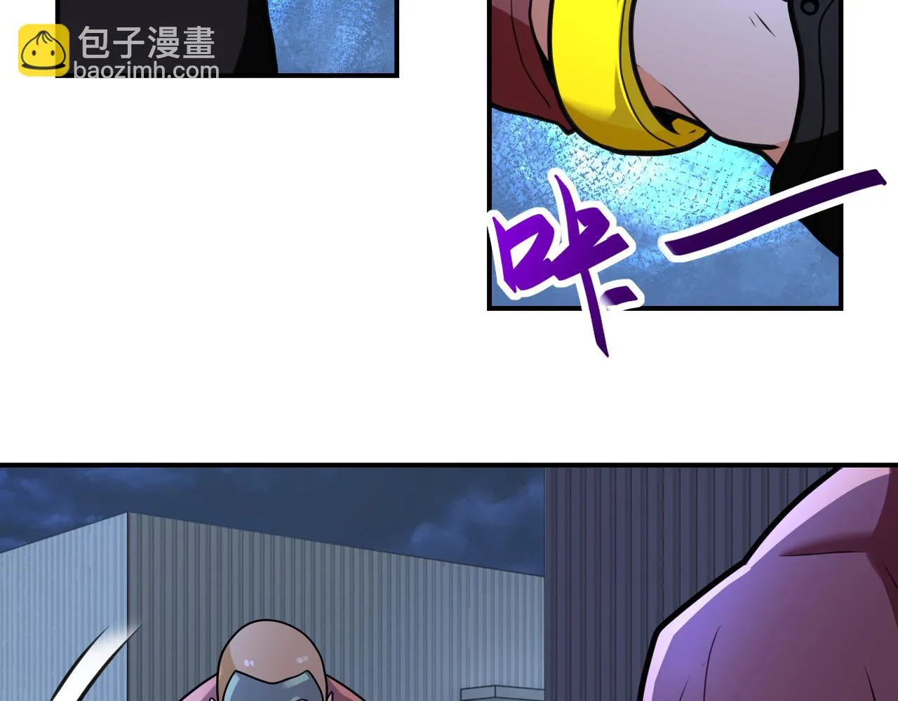 第282话 钥匙 第50页