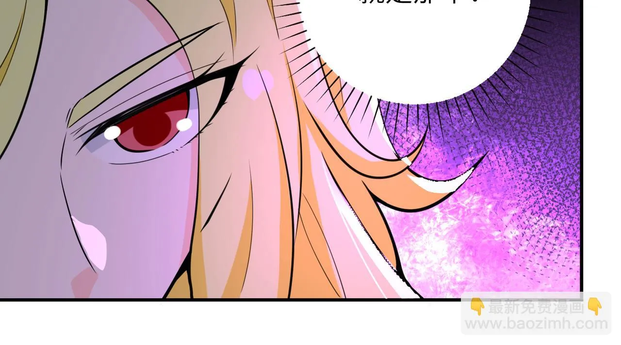 第282话 钥匙 第52页