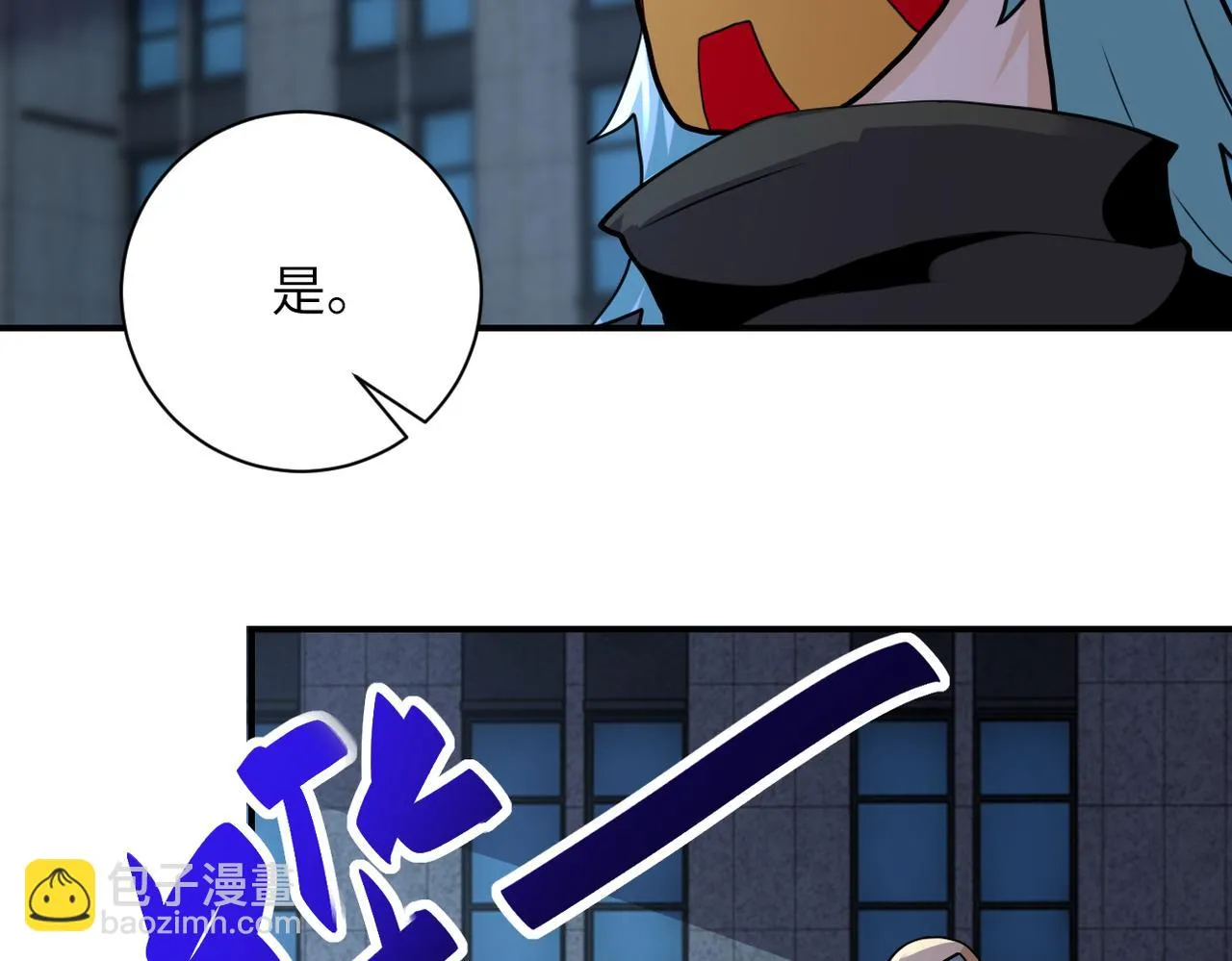 第282话 钥匙 第59页