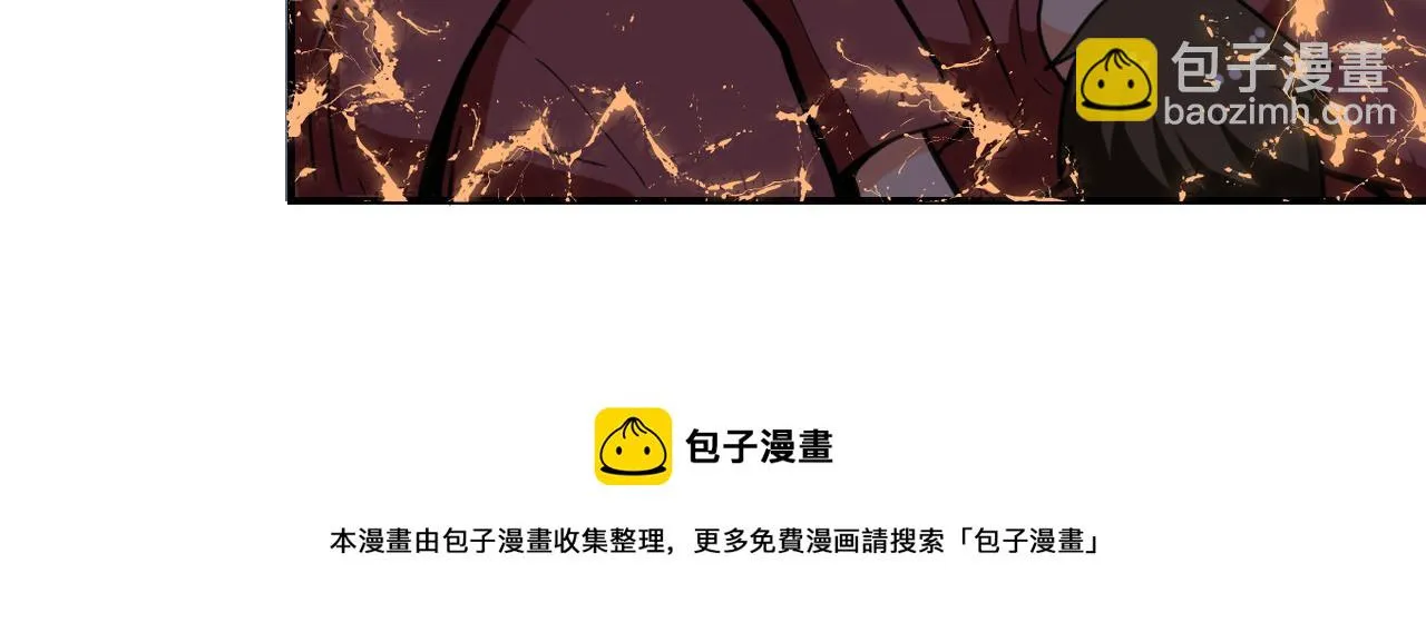 第282话 钥匙 第61页
