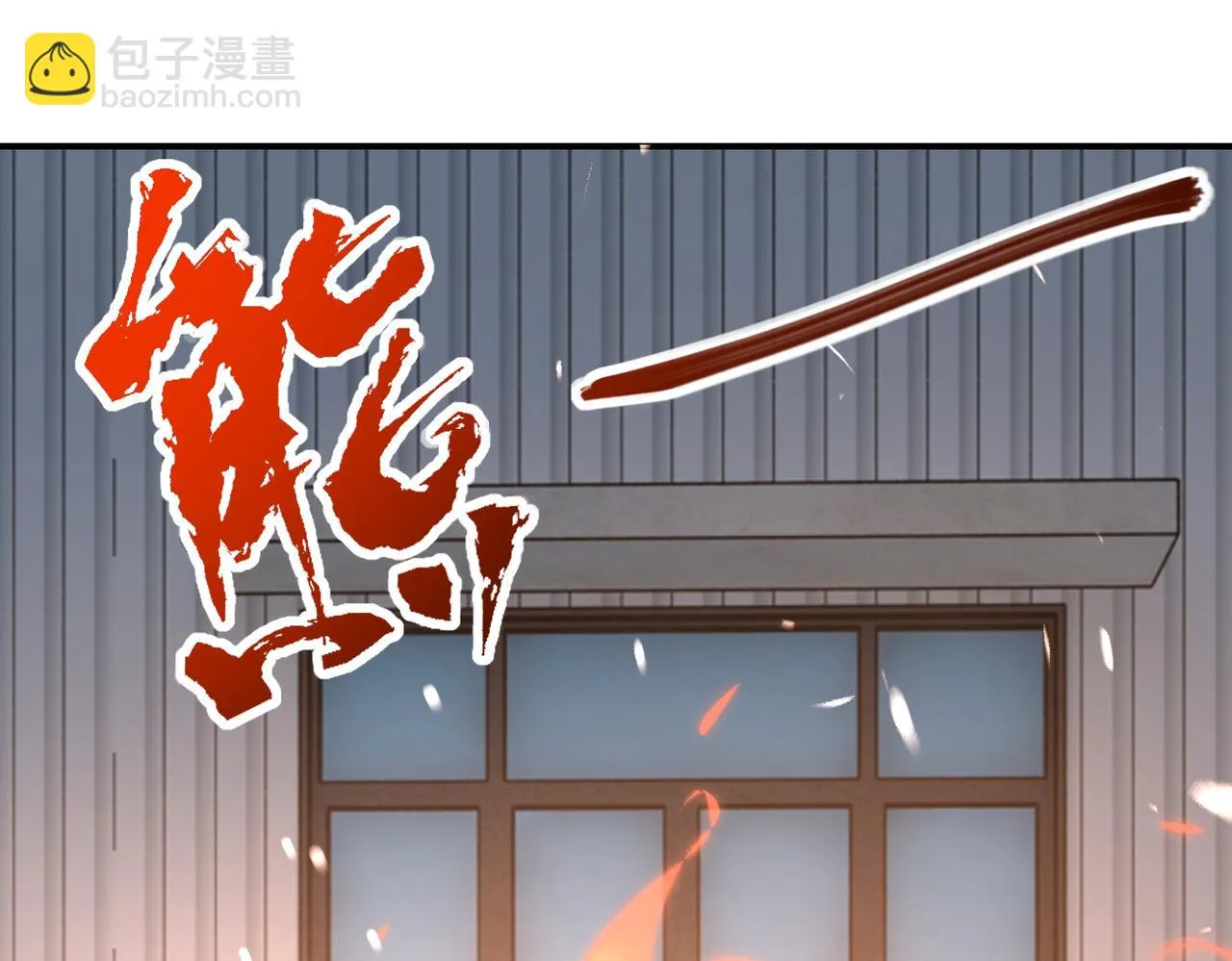 第282话 钥匙 第62页