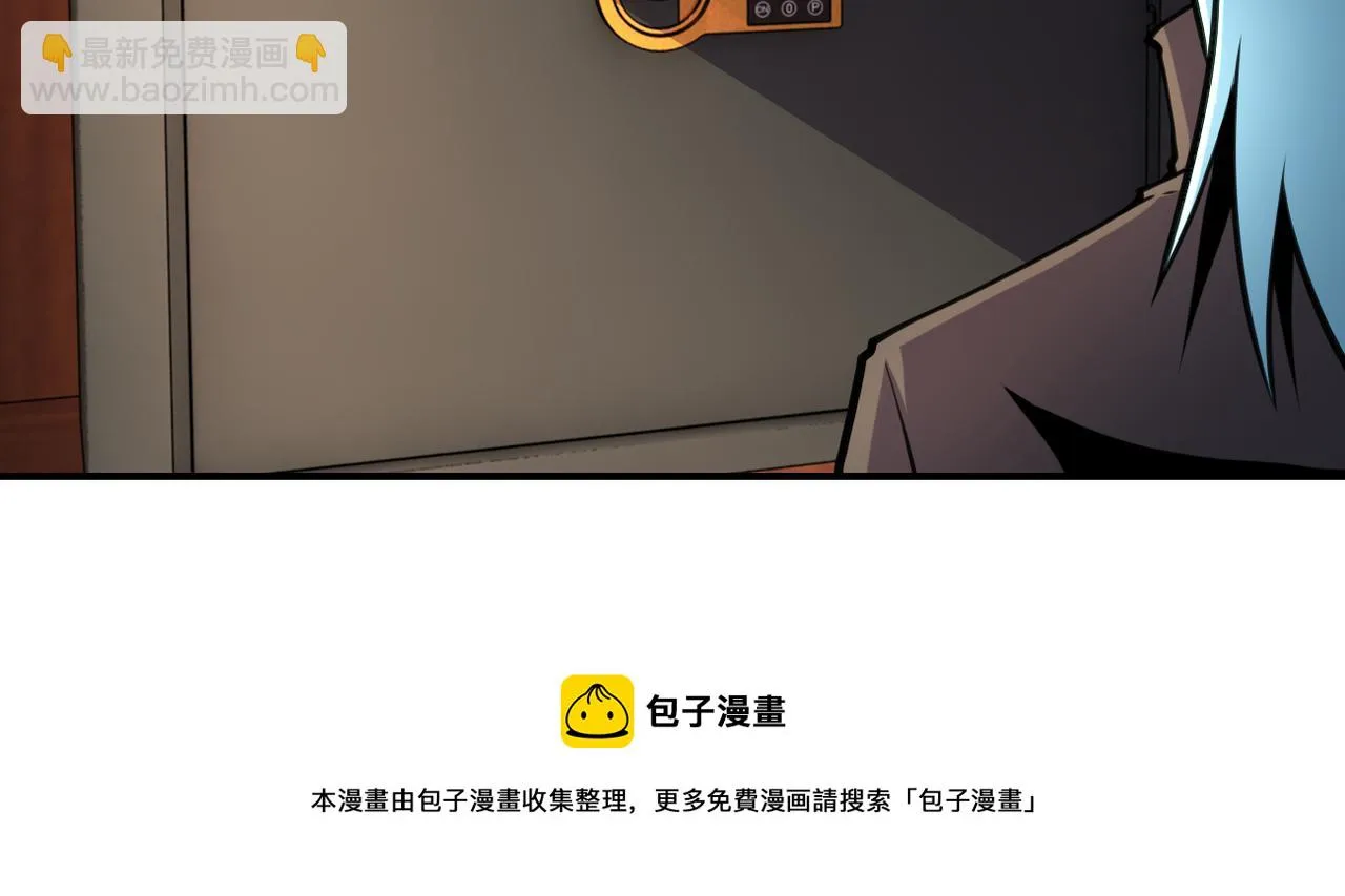 第282话 钥匙 第71页