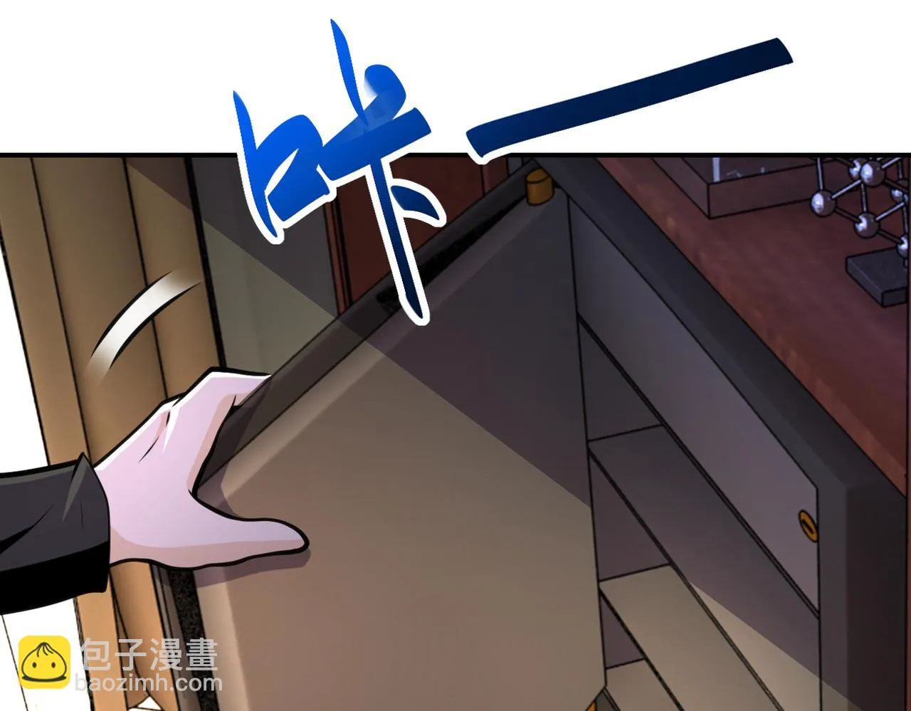 第282话 钥匙 第79页