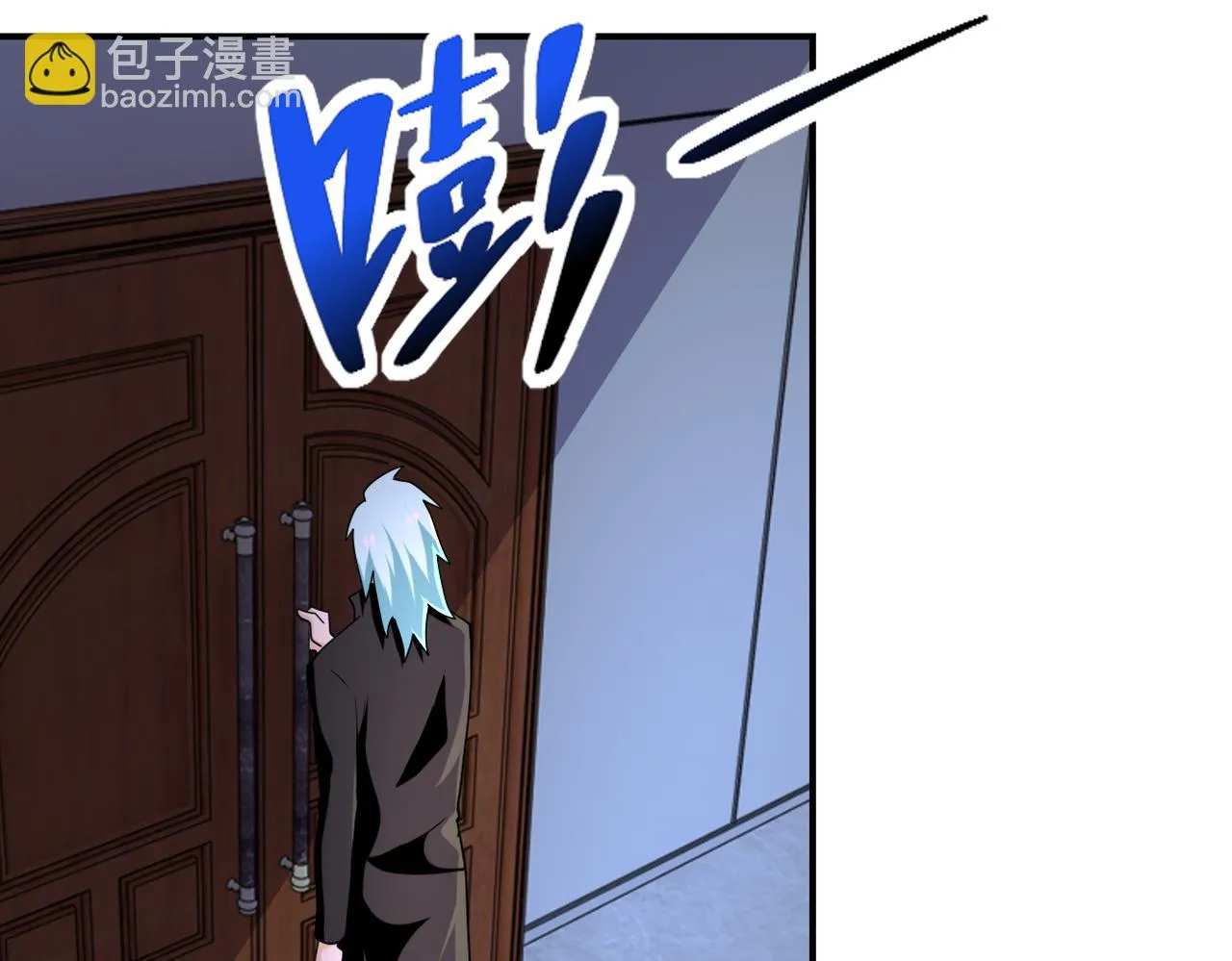 第282话 钥匙 第84页