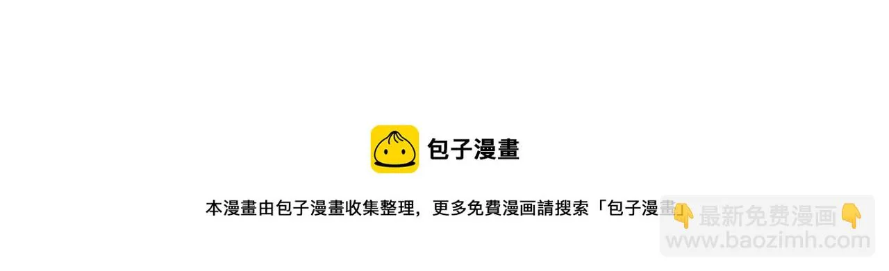 第282话 钥匙 第91页