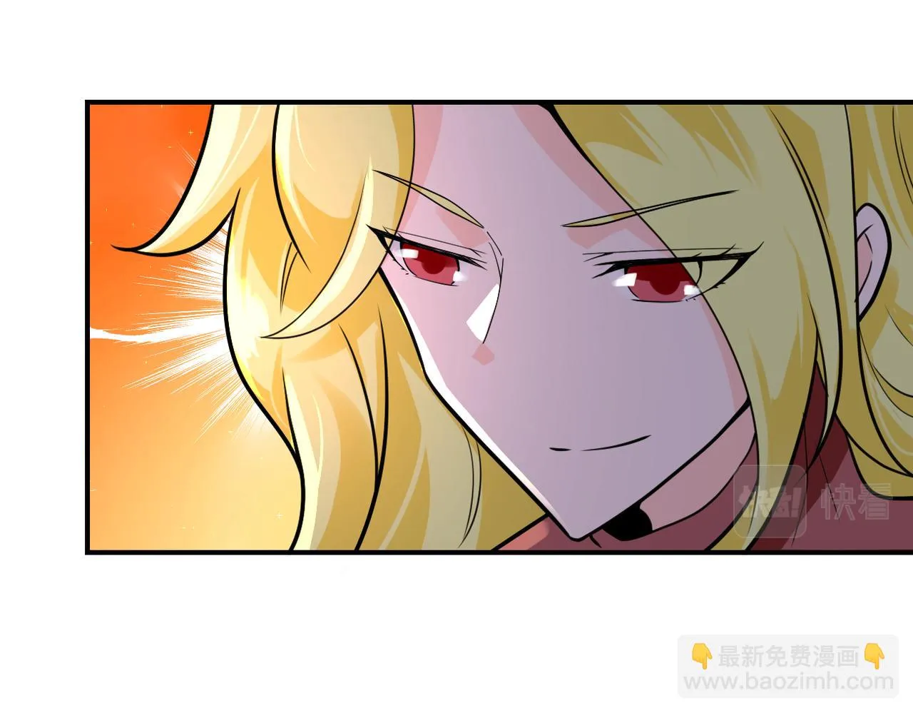 第283话 小野猫 第10页
