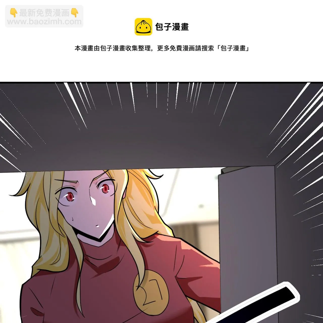 第283话 小野猫 第11页