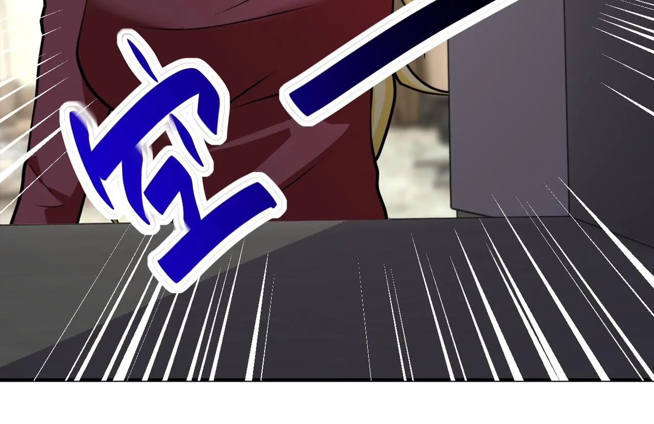 第283话 小野猫 第12页