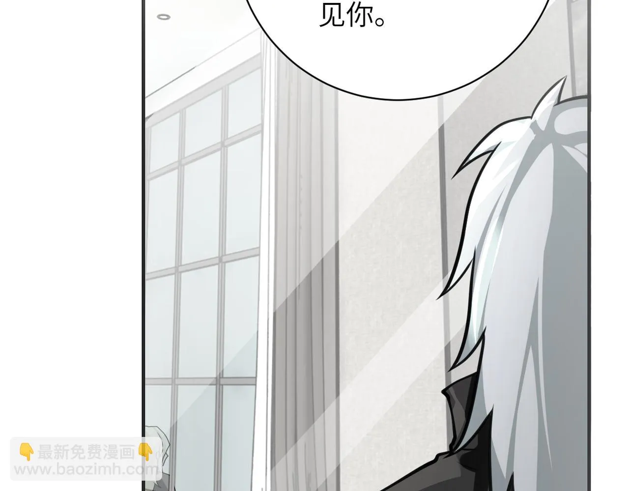 第283话 小野猫 第20页