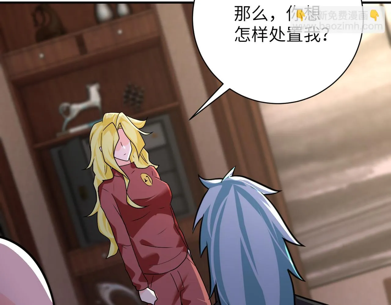 第283话 小野猫 第23页