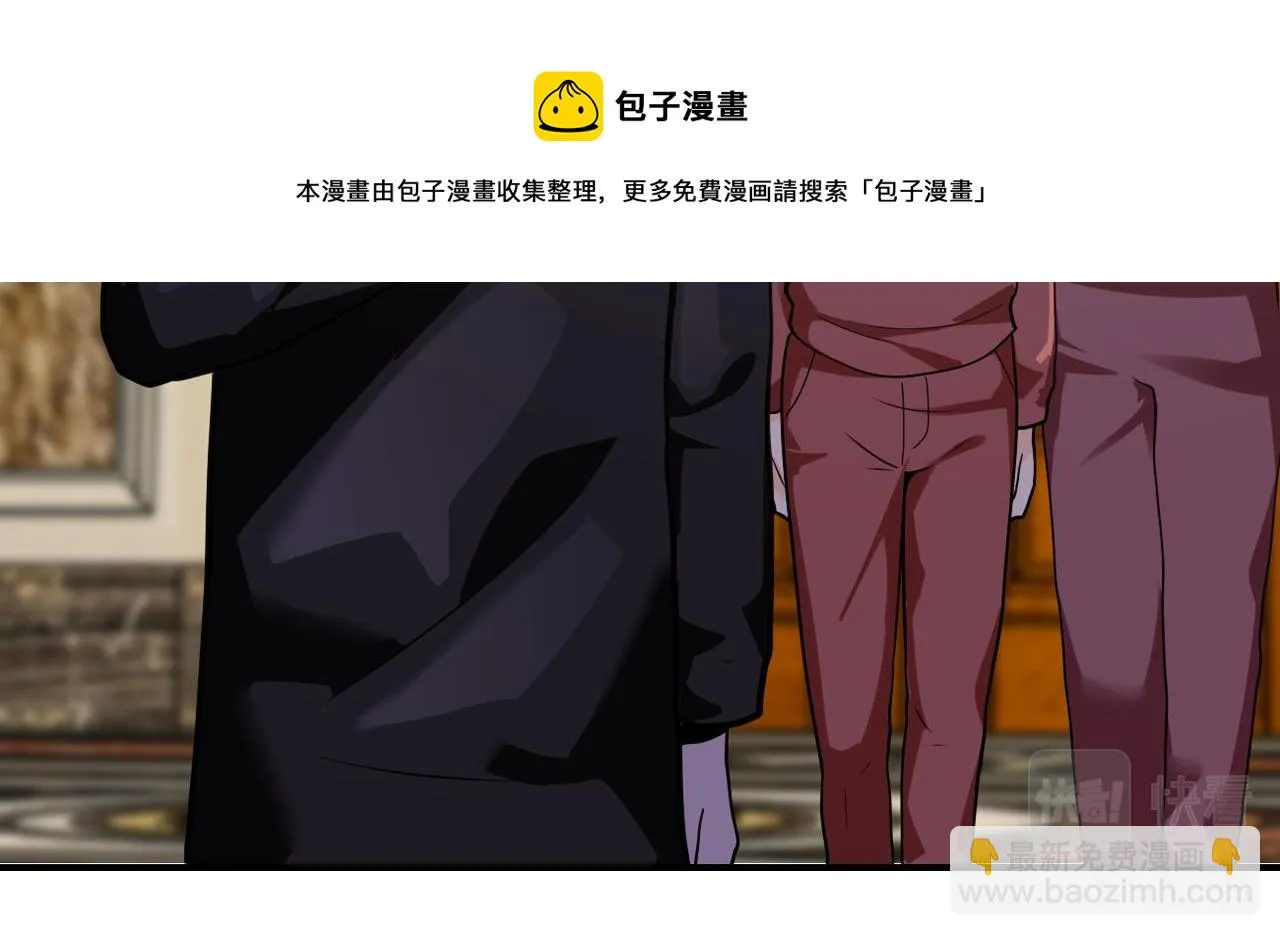 第283话 小野猫 第31页