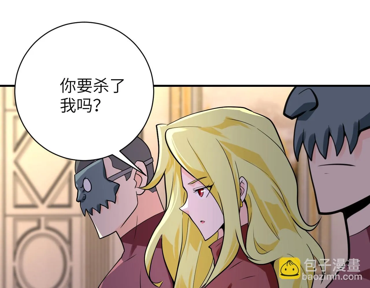 第283话 小野猫 第34页