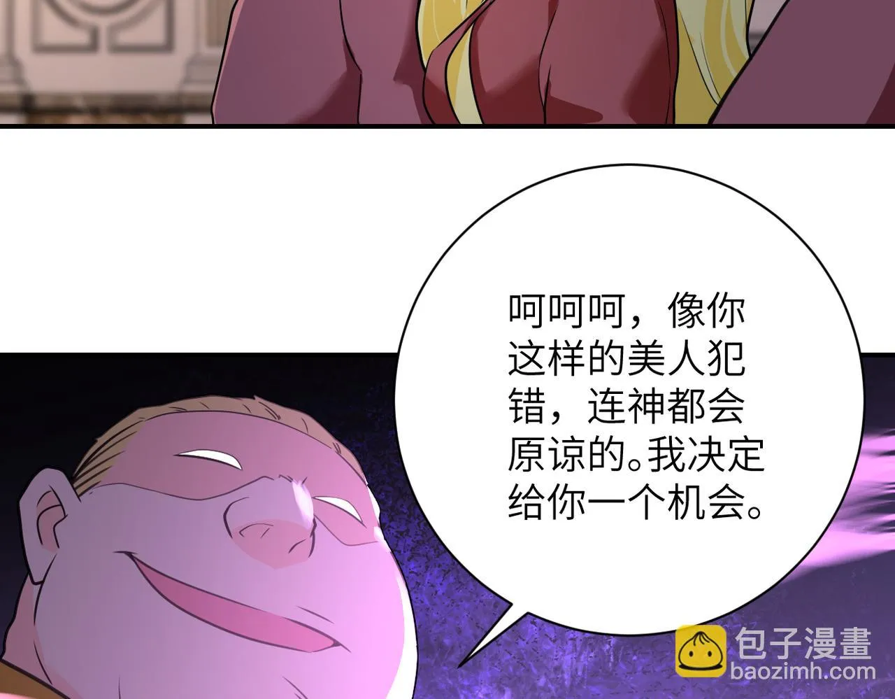 第283话 小野猫 第35页