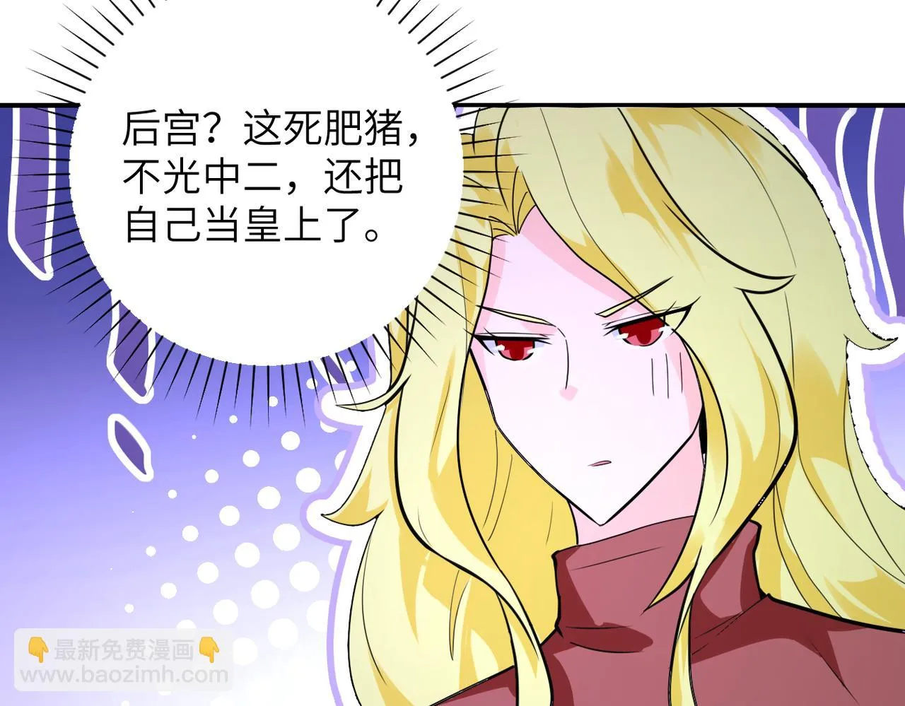 第283话 小野猫 第40页