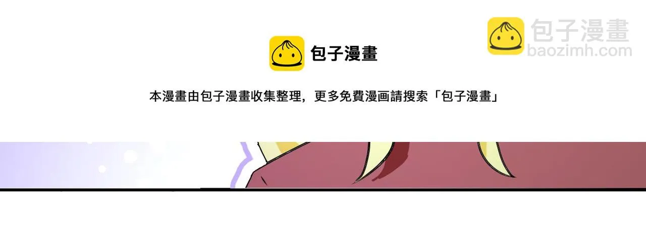第283话 小野猫 第41页