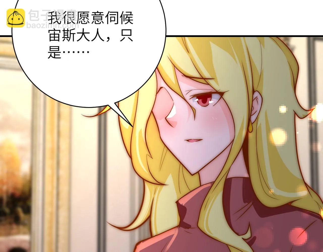 第283话 小野猫 第43页