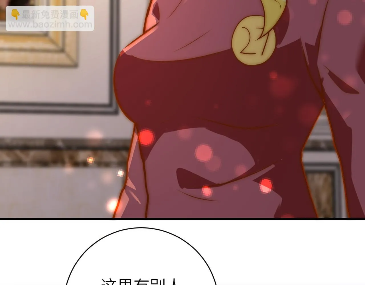 第283话 小野猫 第44页