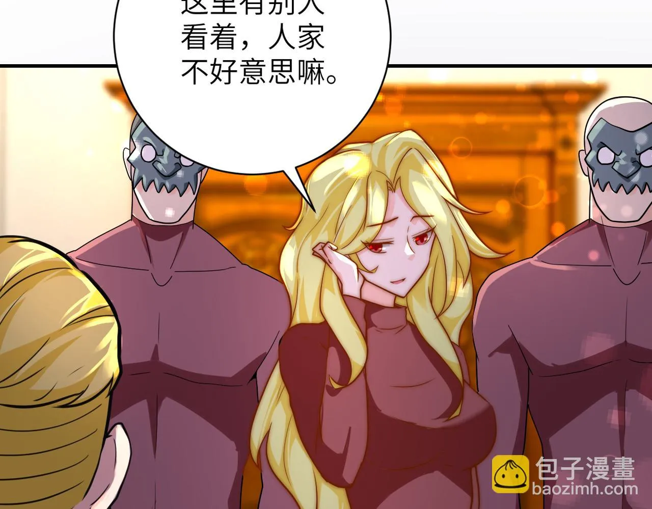 第283话 小野猫 第45页