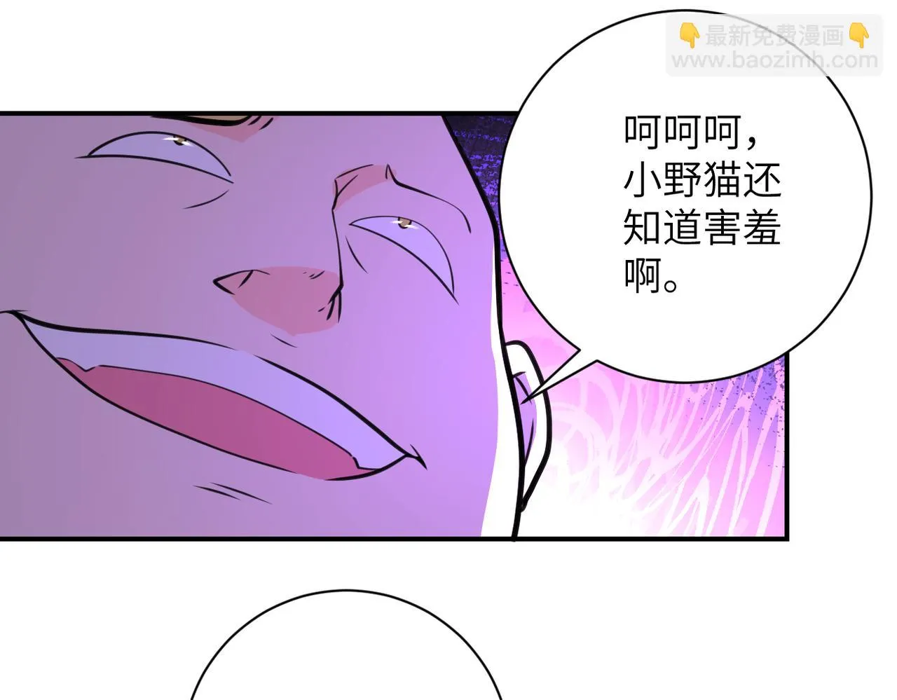 第283话 小野猫 第47页