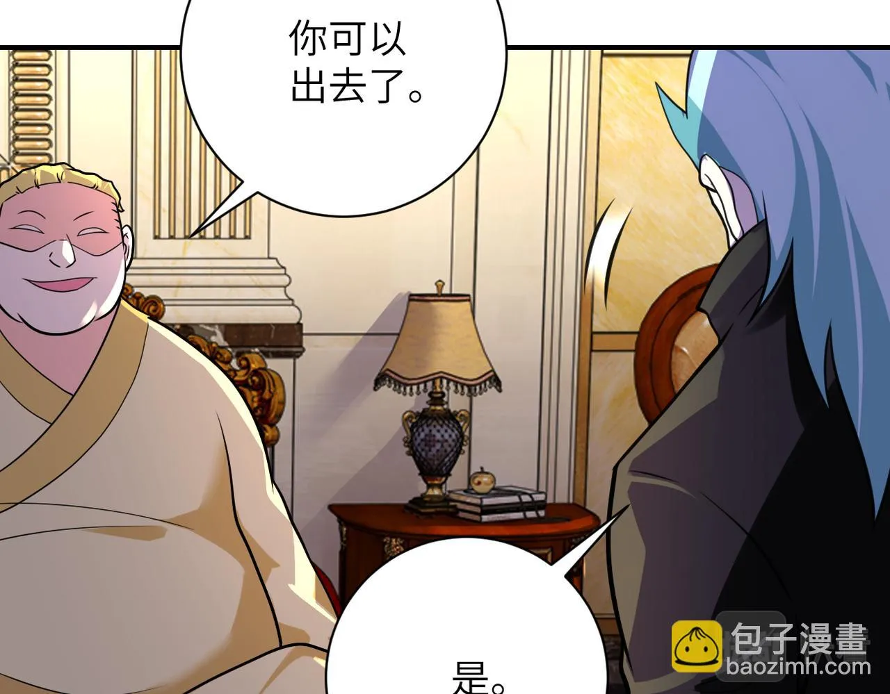 第283话 小野猫 第48页