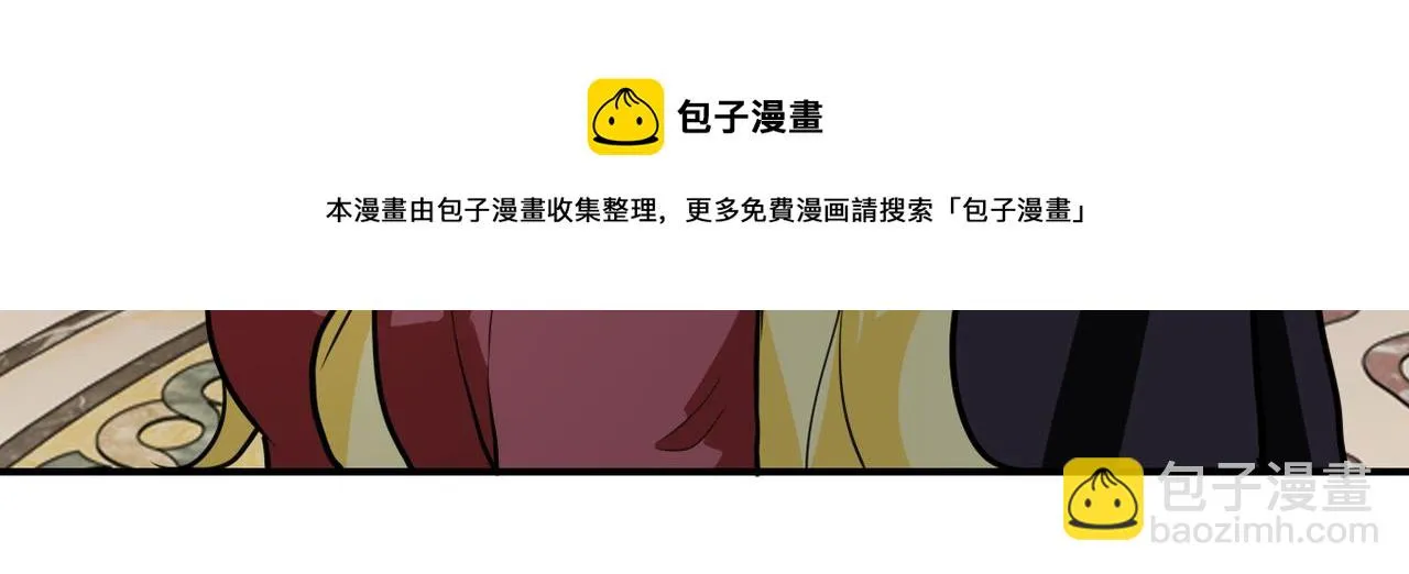 第283话 小野猫 第51页