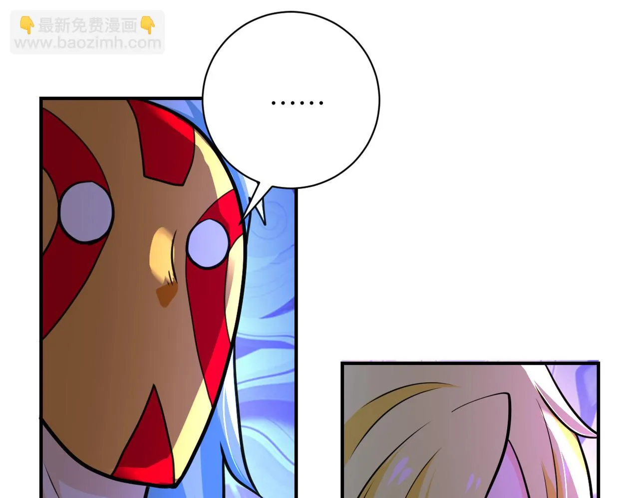 第283话 小野猫 第52页