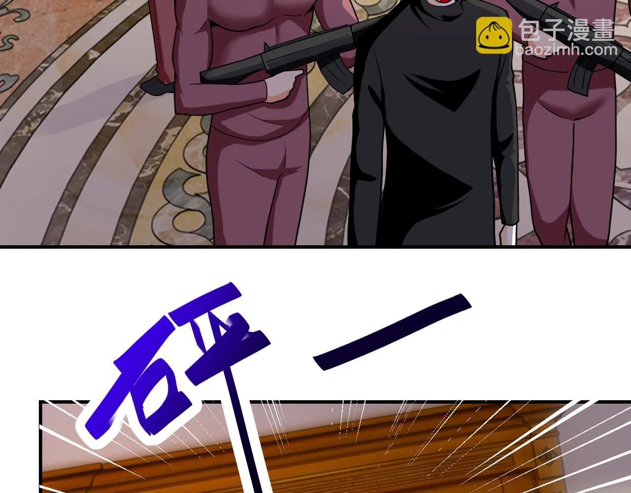 第283话 小野猫 第55页
