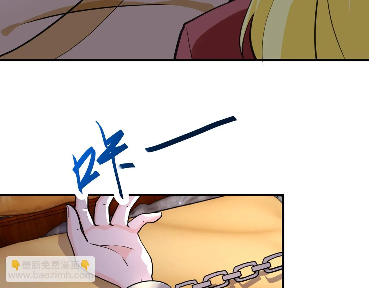 第283话 小野猫 第68页