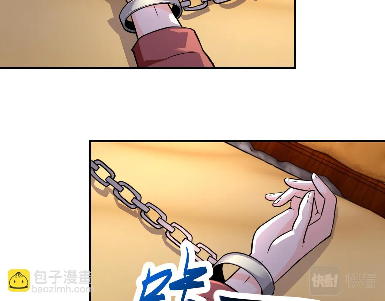 第283话 小野猫 第69页