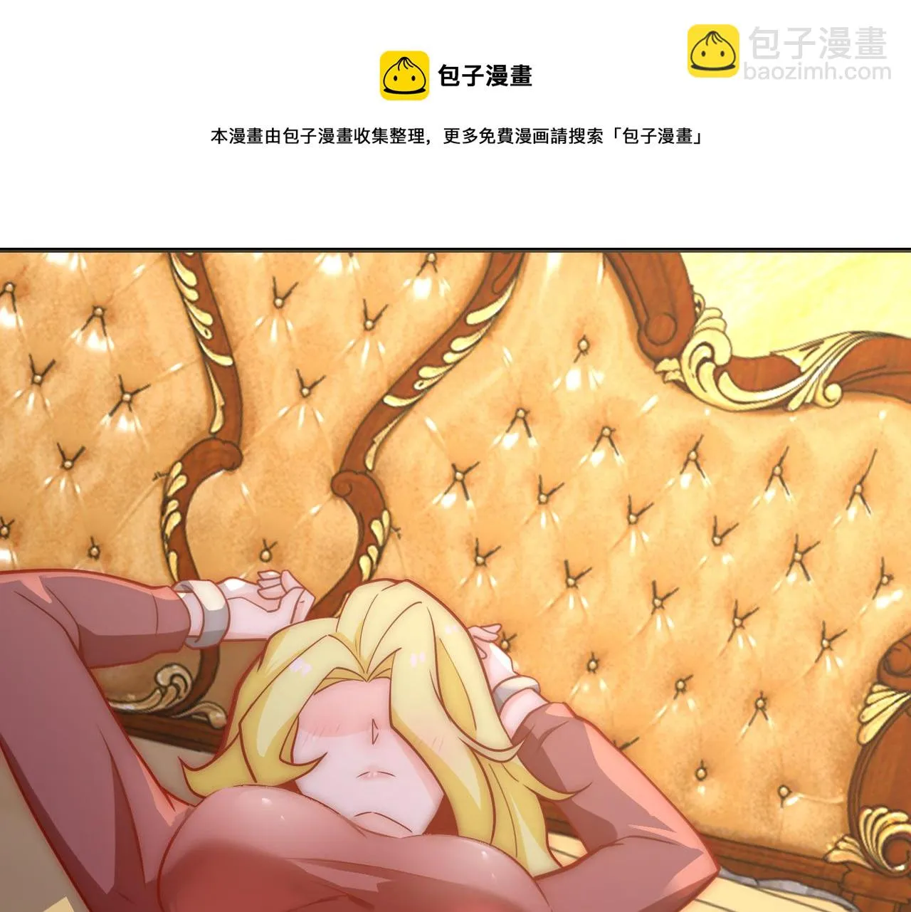 第283话 小野猫 第71页