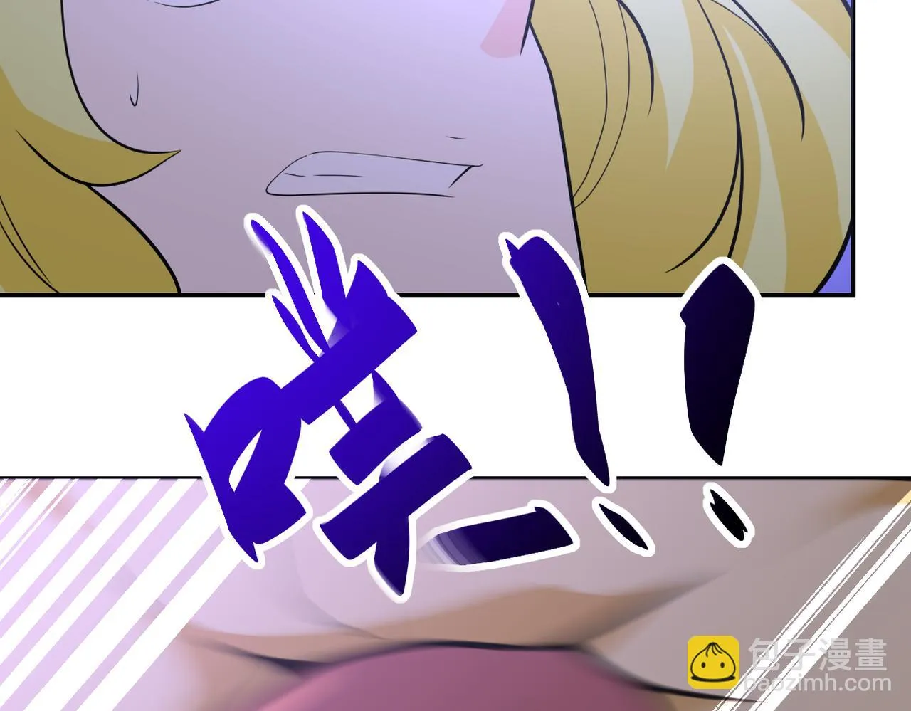 第283话 小野猫 第79页