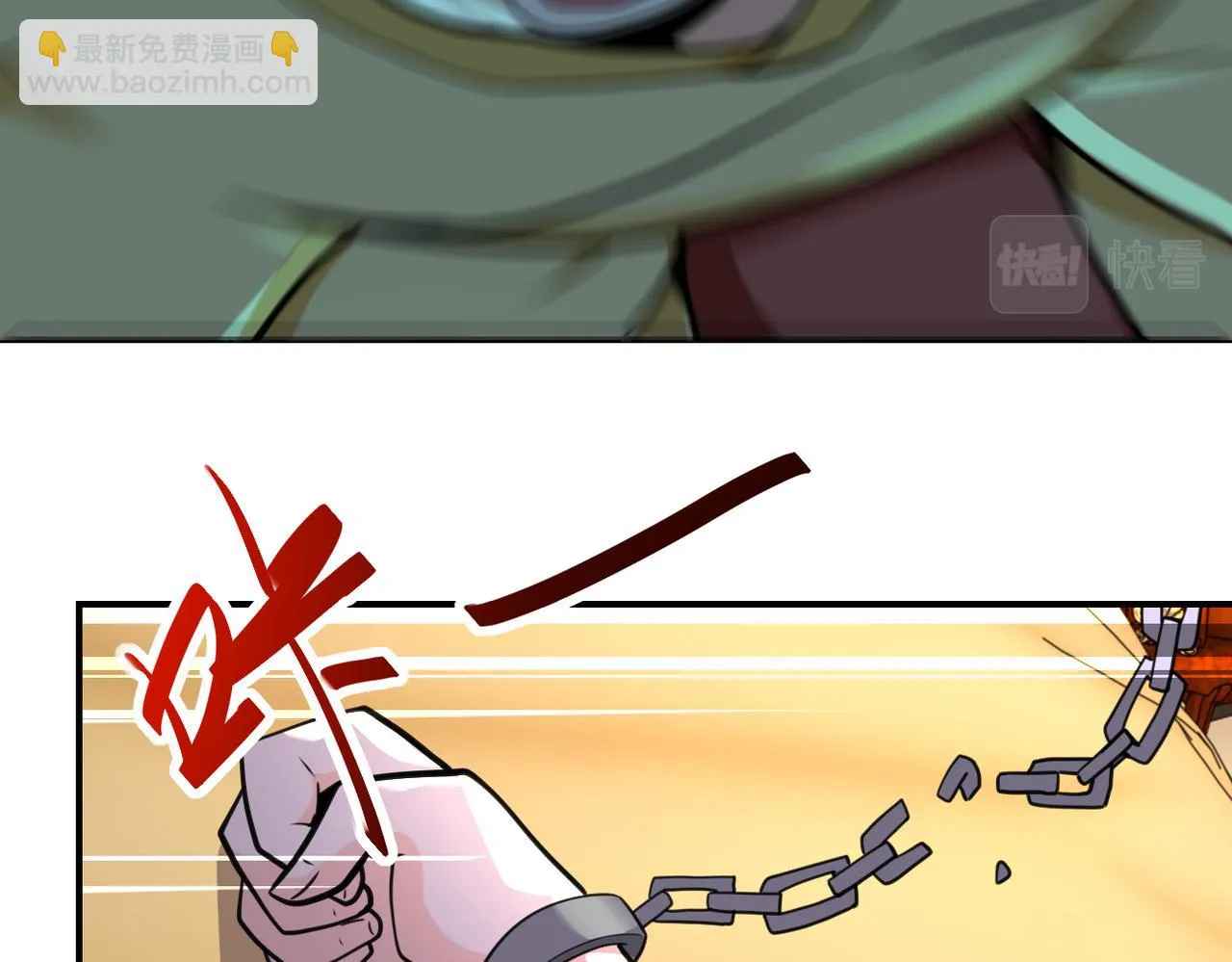 第283话 小野猫 第82页