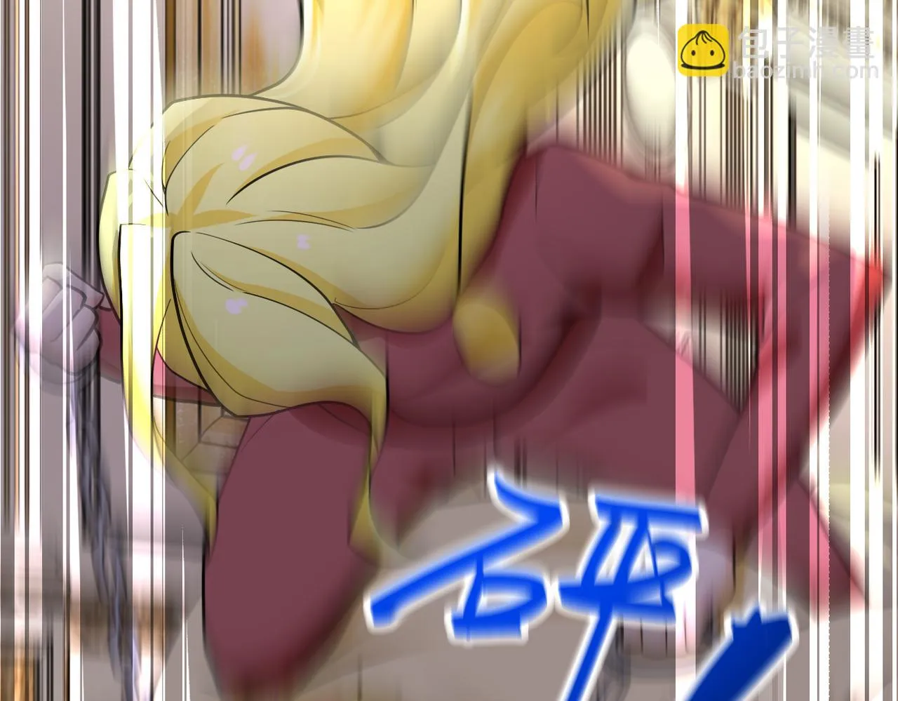 第283话 小野猫 第84页