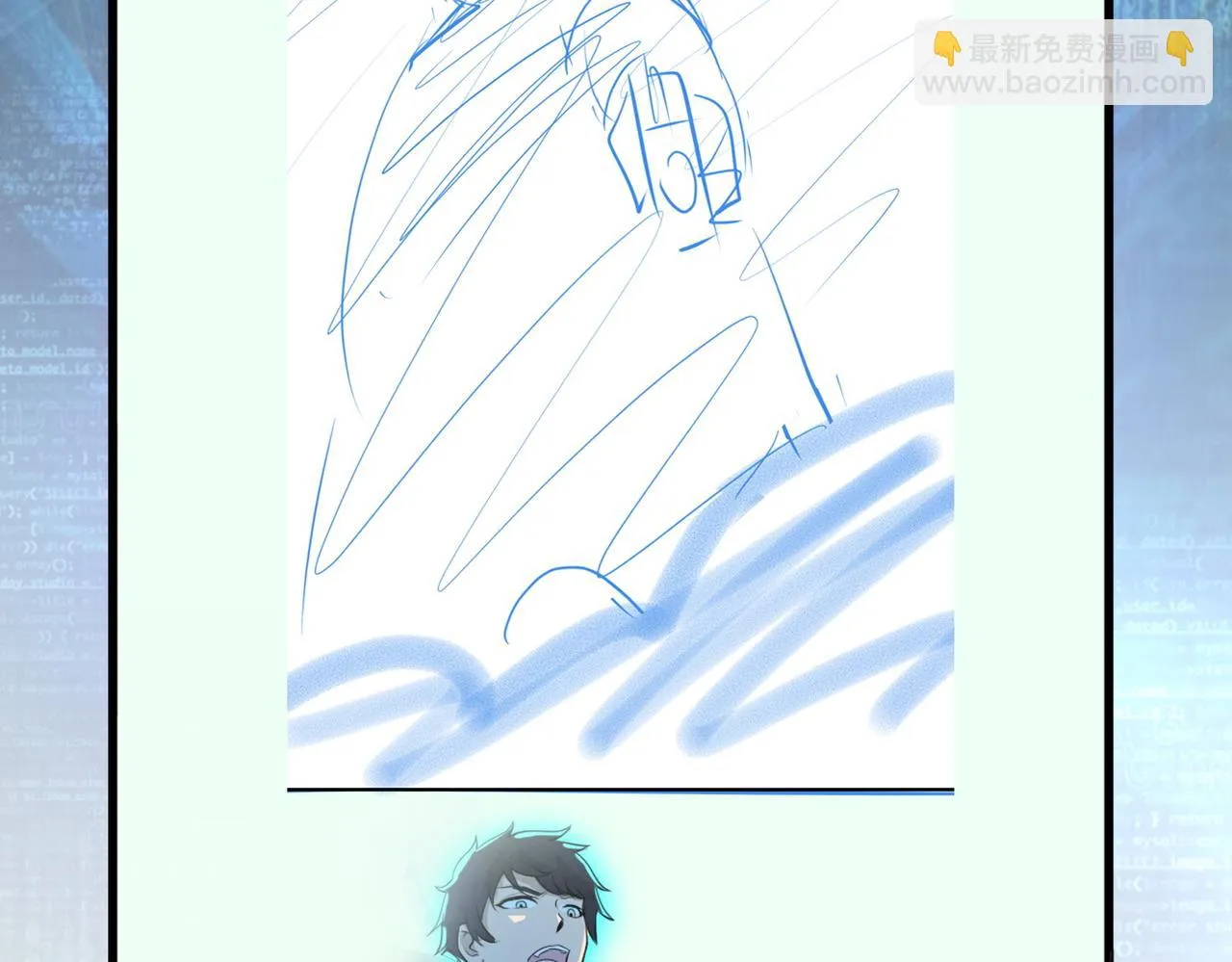 第283话 小野猫 第96页