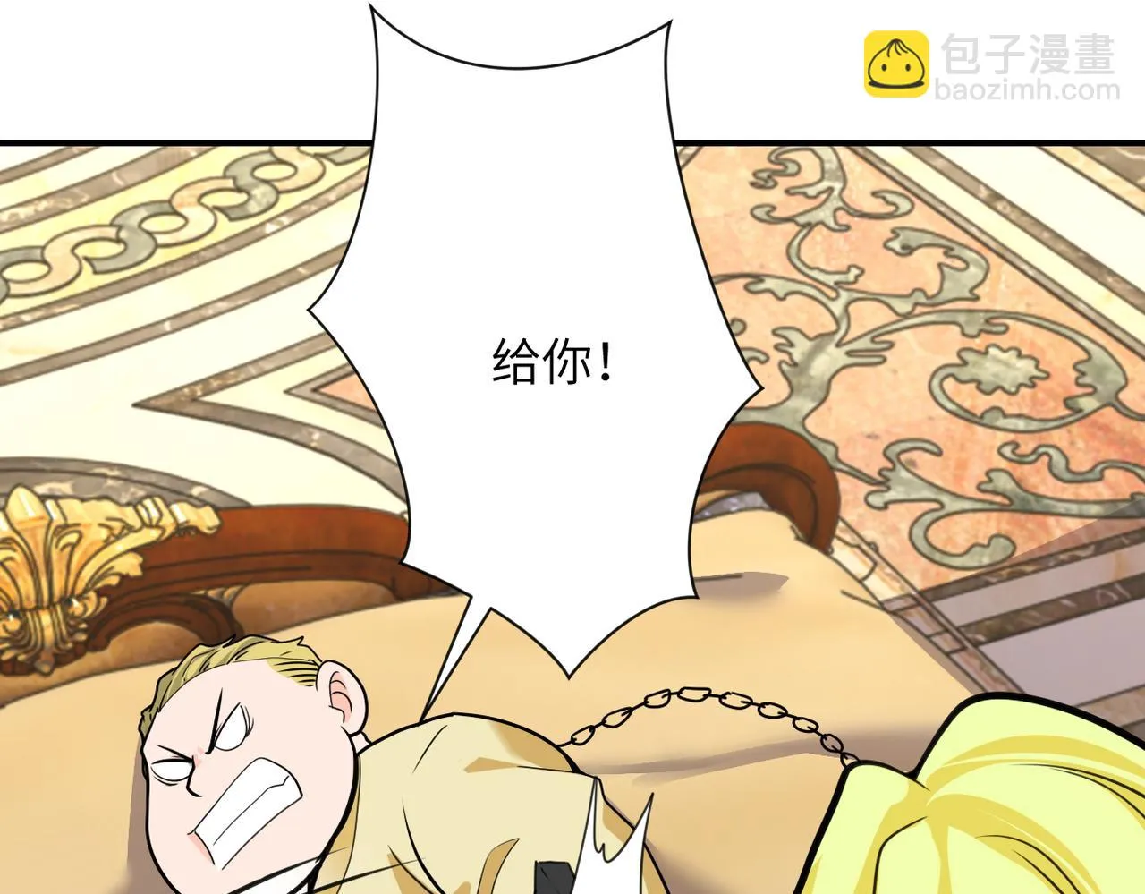 第284话 审问 第9页
