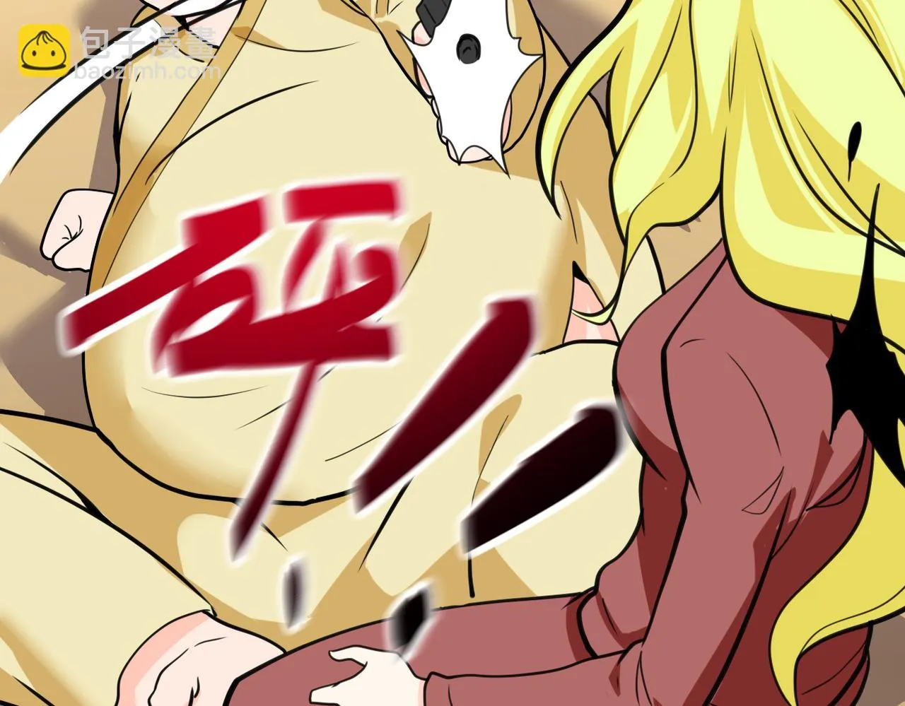 第284话 审问 第10页