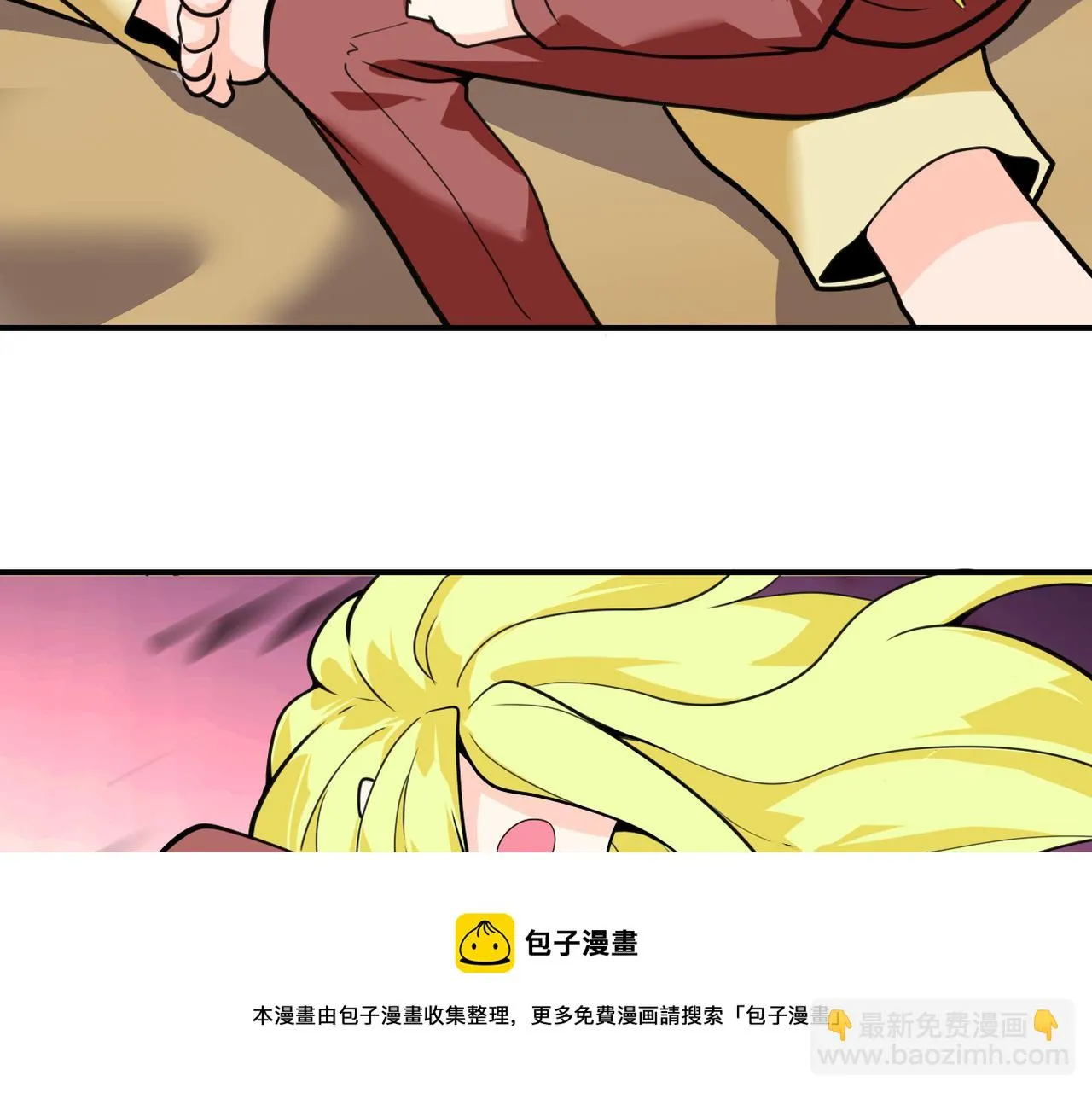 第284话 审问 第11页