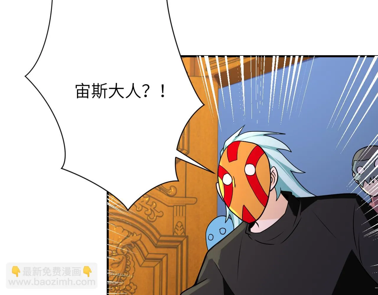 第284话 审问 第15页