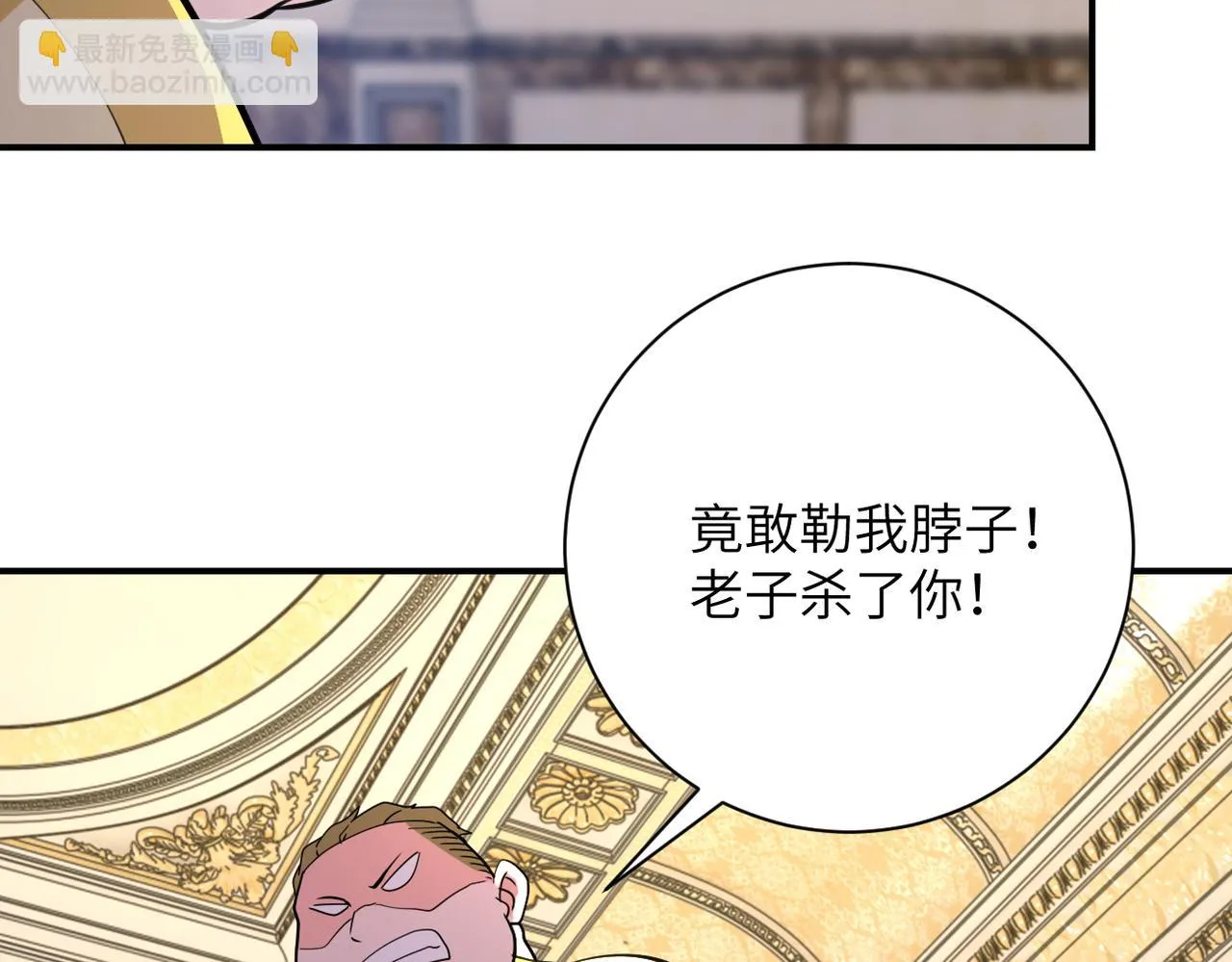 第284话 审问 第19页
