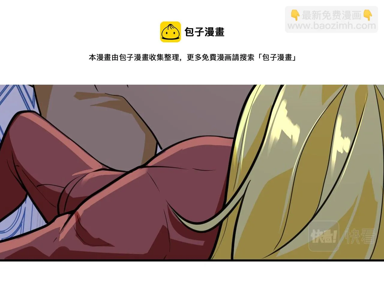 第284话 审问 第21页
