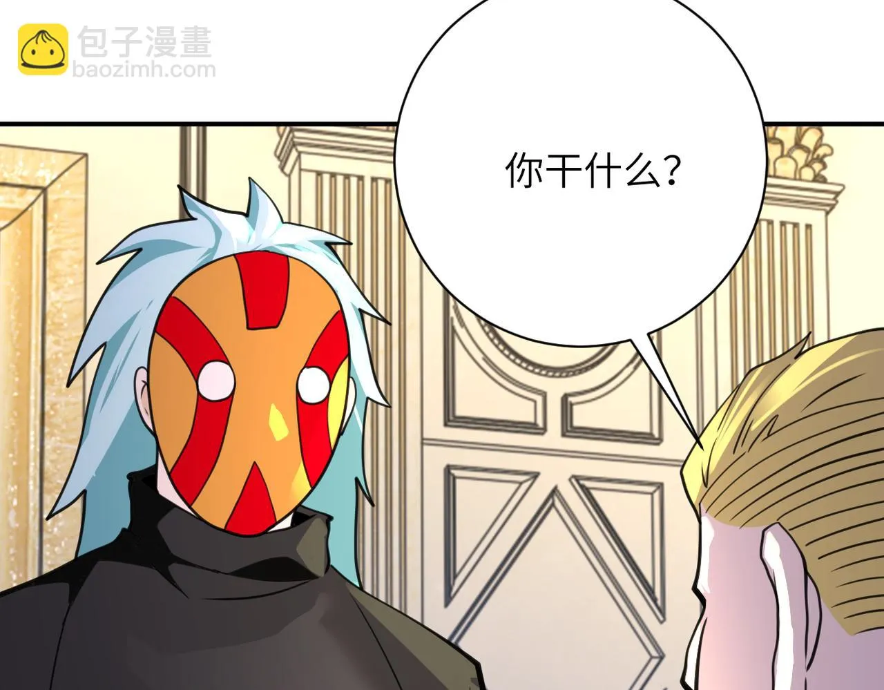 第284话 审问 第24页
