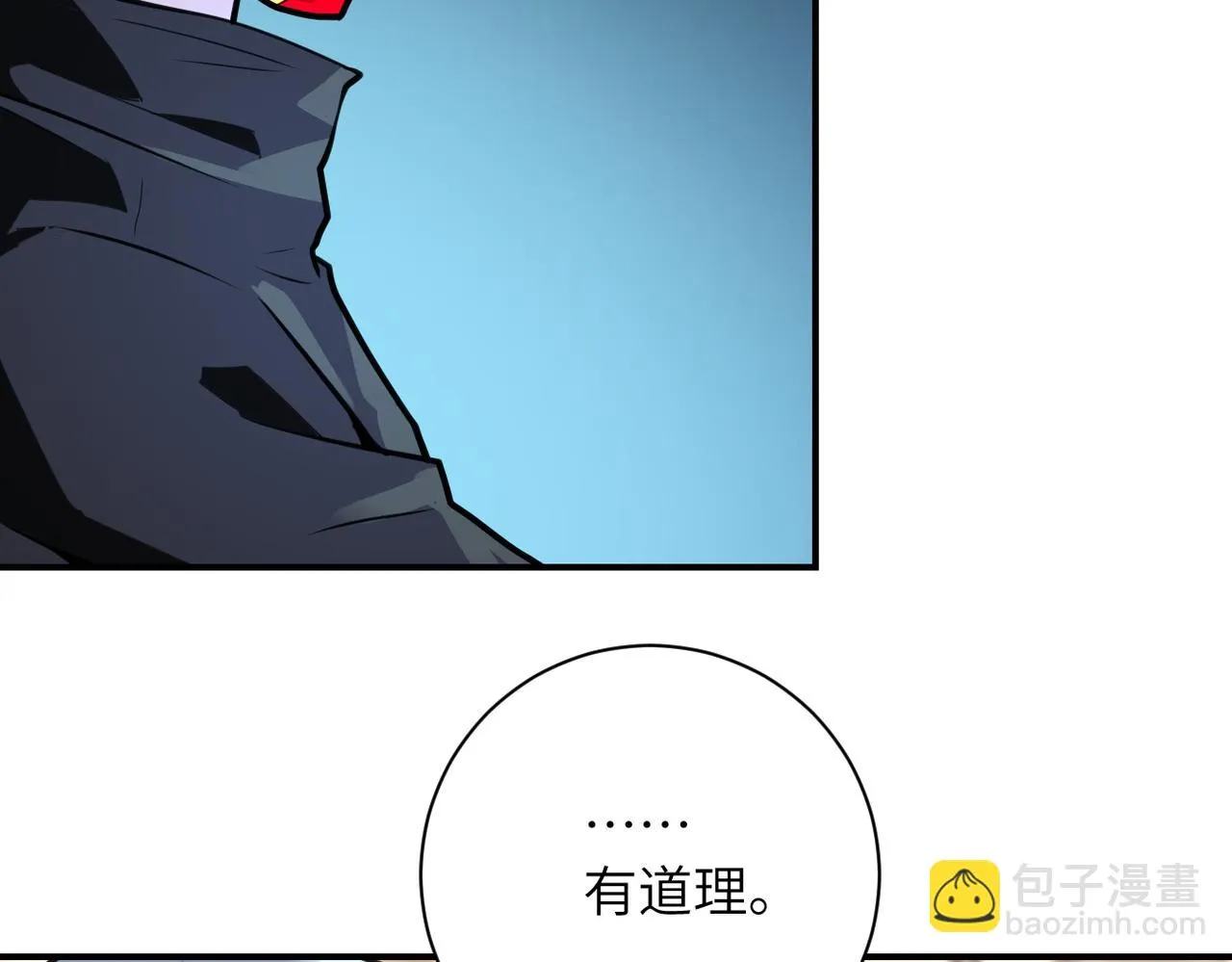 第284话 审问 第28页