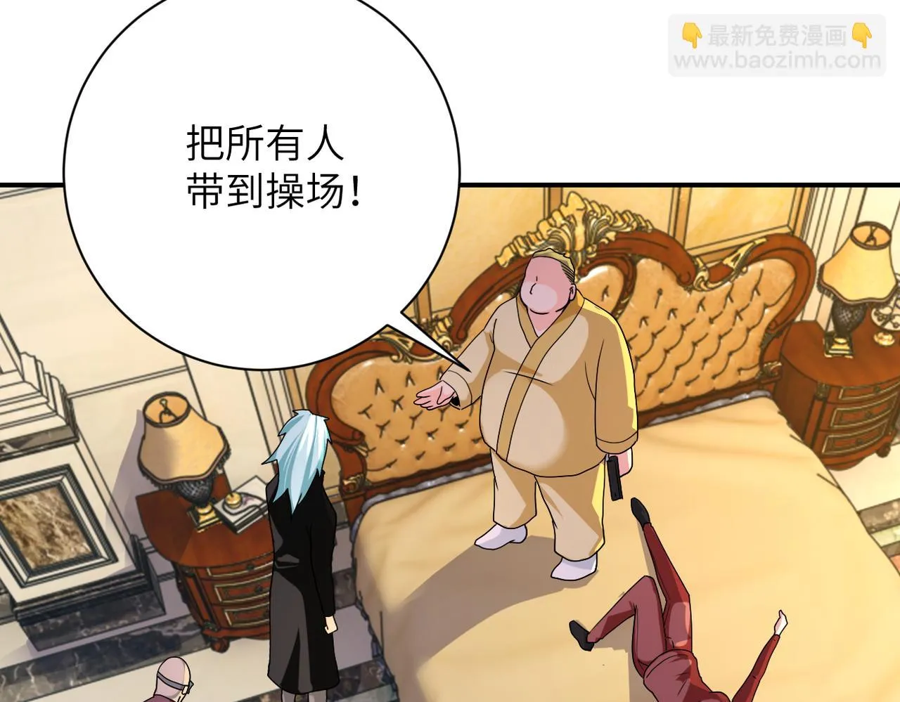 第284话 审问 第30页