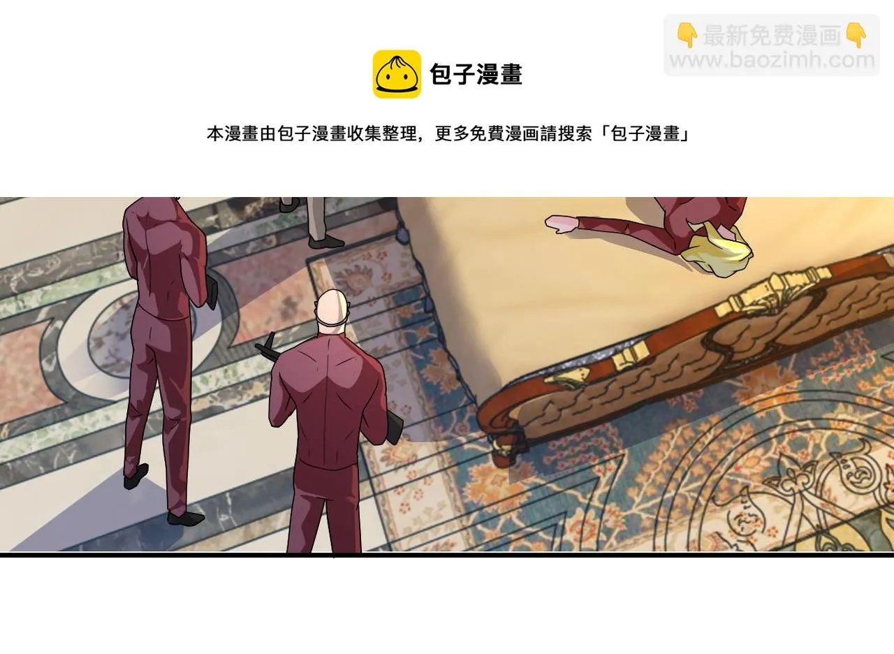 第284话 审问 第31页