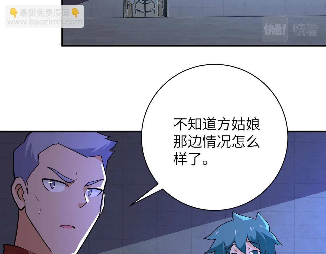 第284话 审问 第33页