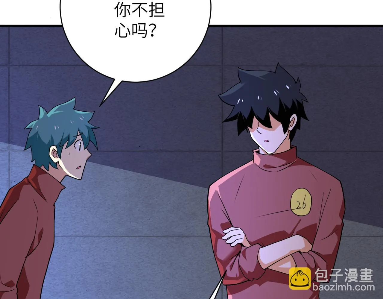 第284话 审问 第35页